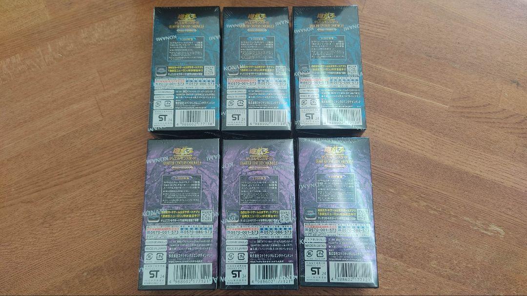 遊戯王　25th　PRIDE　UNITY　BOX　シュリンク付き　新品　6box