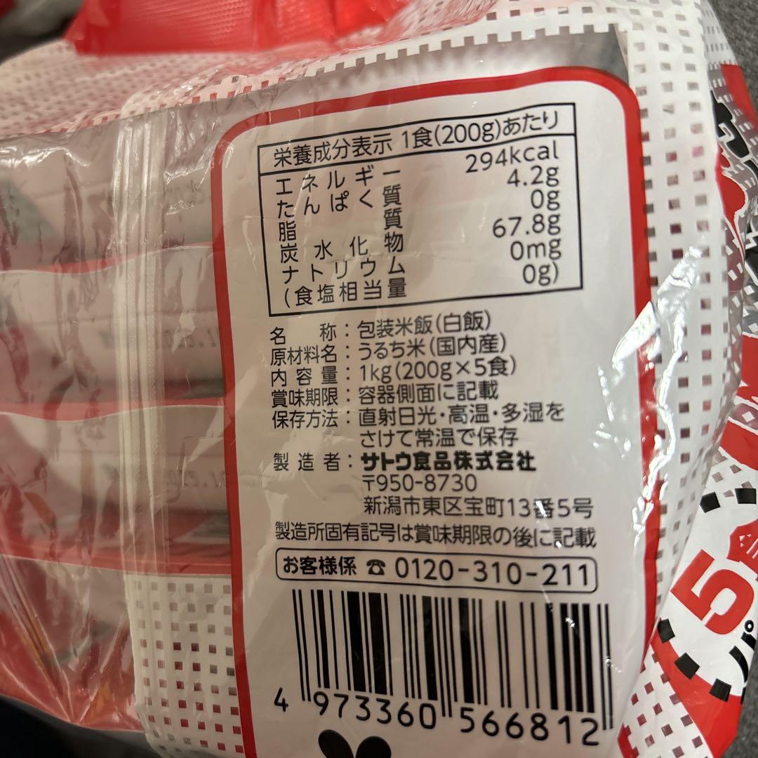 買い得‼︎ 食料品　銀座カリーシリーズ他詰め合わせセット