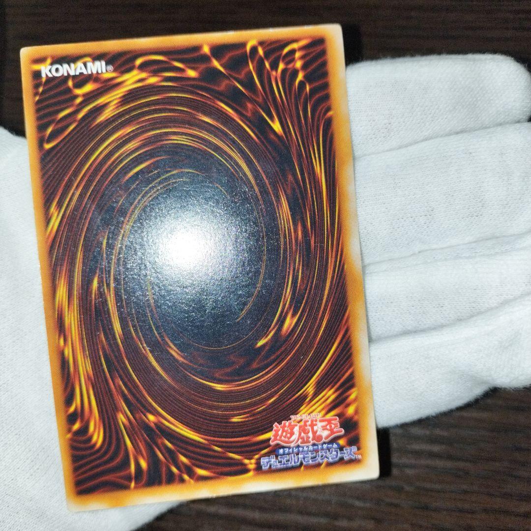 専用遊戯王 ブラック・マジシャン 初期ウルトラ