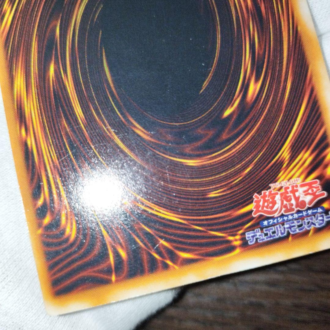 専用遊戯王 ブラック・マジシャン 初期ウルトラ