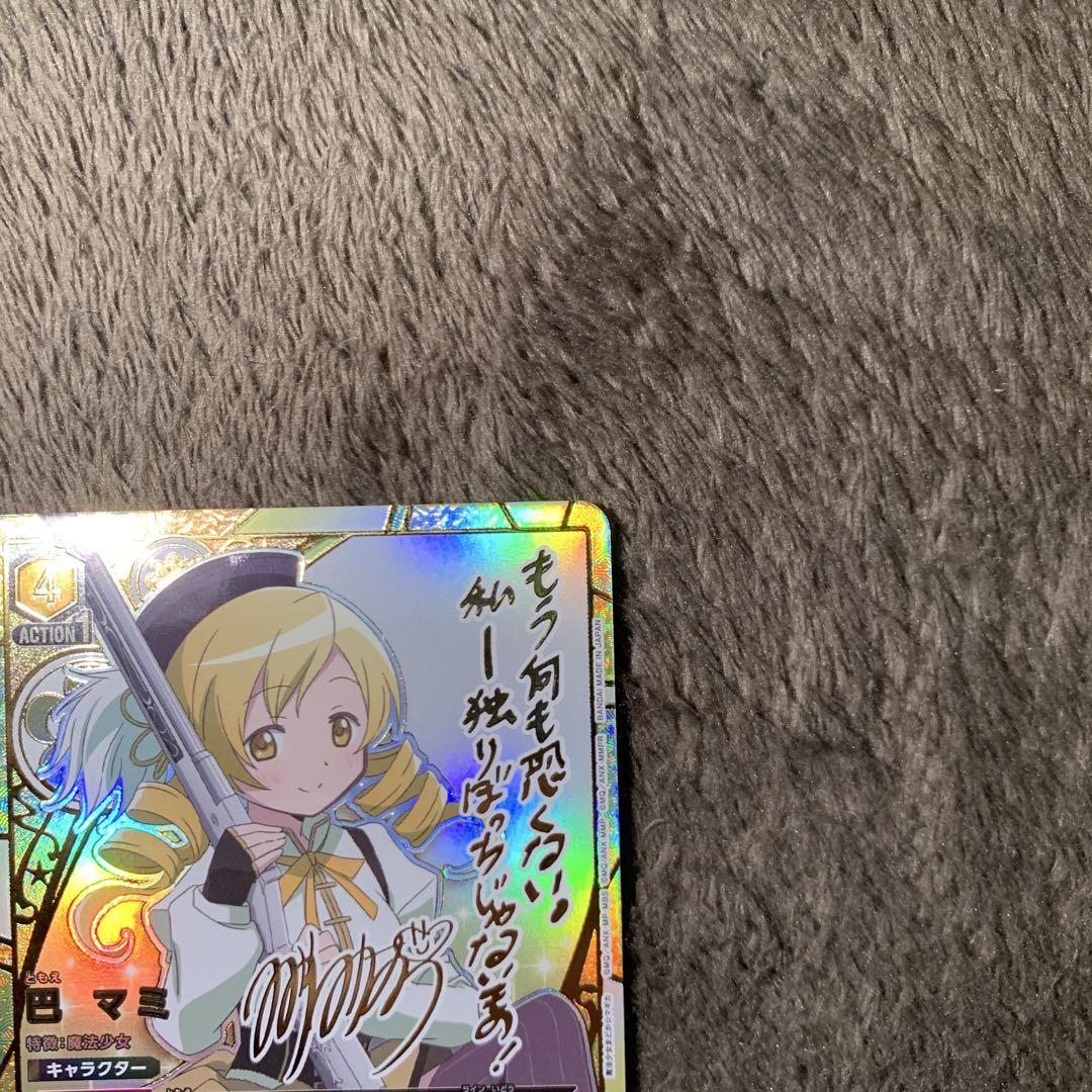 ユニオンアリーナ まどか