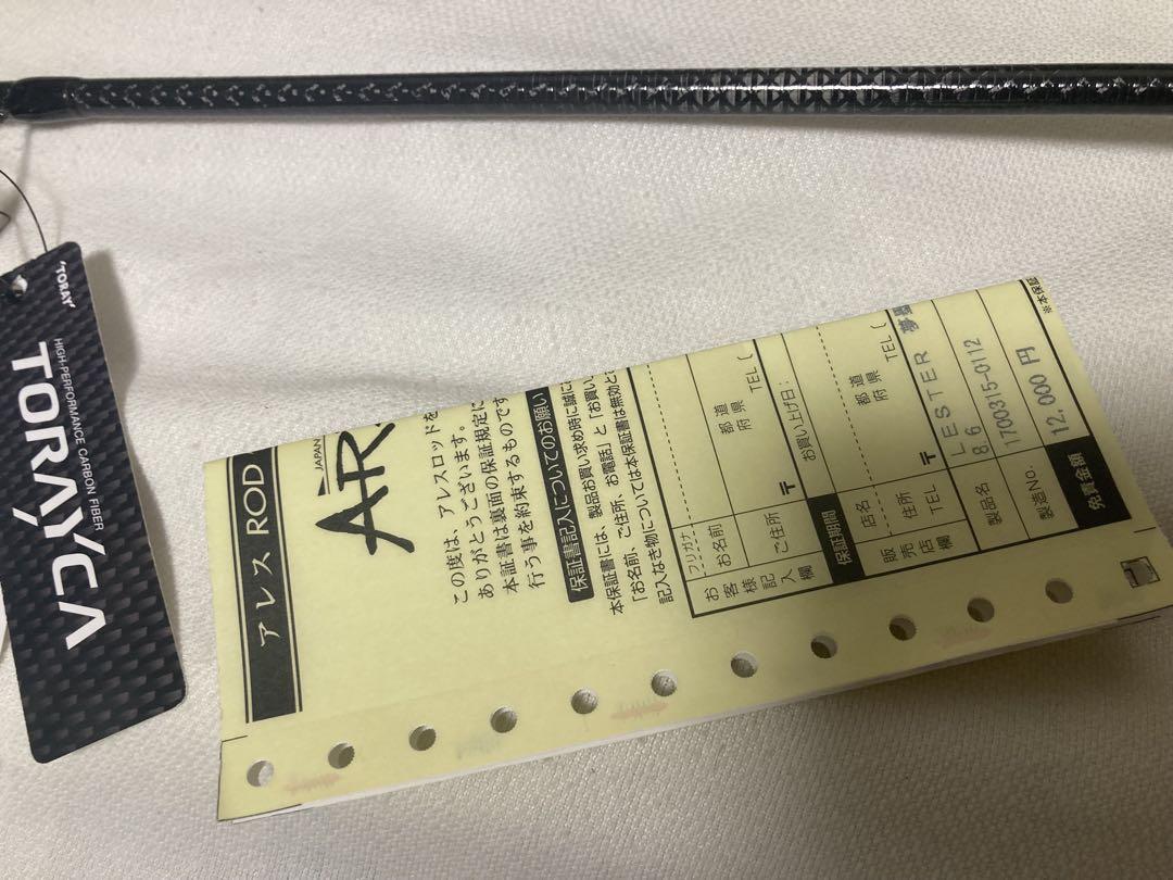 新品未使用　アレス　ARES レスター　Lester 夢墨　GVX 806L