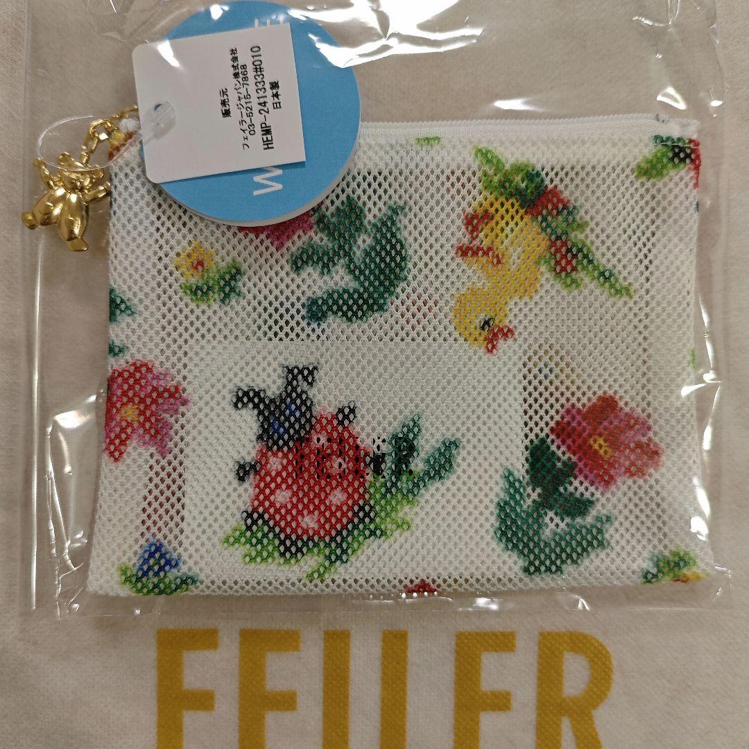 FEILER フェイラー ハイジ メッシュポーチ ホワイト セット 新品・未使用☆フェイラー ハイジ メッシュポーチ Sサイズ