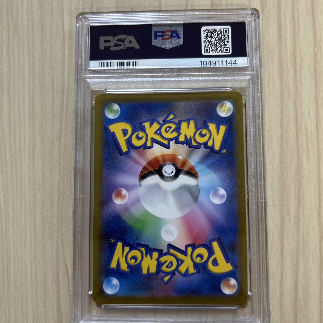 PSA10 ミミッキュ　vwax CSR ポケモンカード