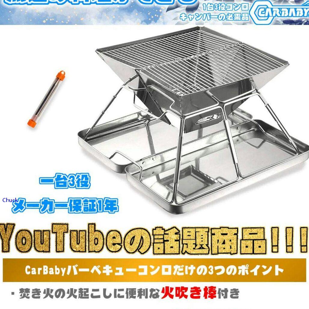 メルカリ バーベキューコンロ 焚き火台 収納ケース付き ステンレス製 2 4人用z ストーブ コンロ 6 150 中古や未使用のフリマ メルカリ バーベキューコンロ 焚き火台 収納ケース付き ステンレス製 2 4人用z ストーブ コンロ 6 150 中古や未使用のフリマ