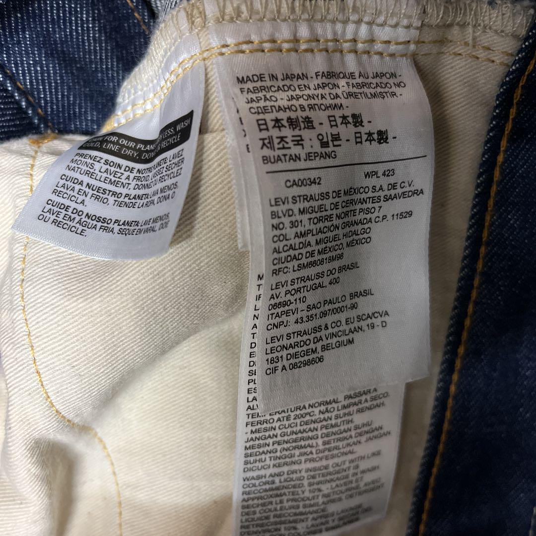 超特価得価 リーバイス 501XX 1937モデル W34 リジット インディゴ 250Tc-m56673850502 日本製得価