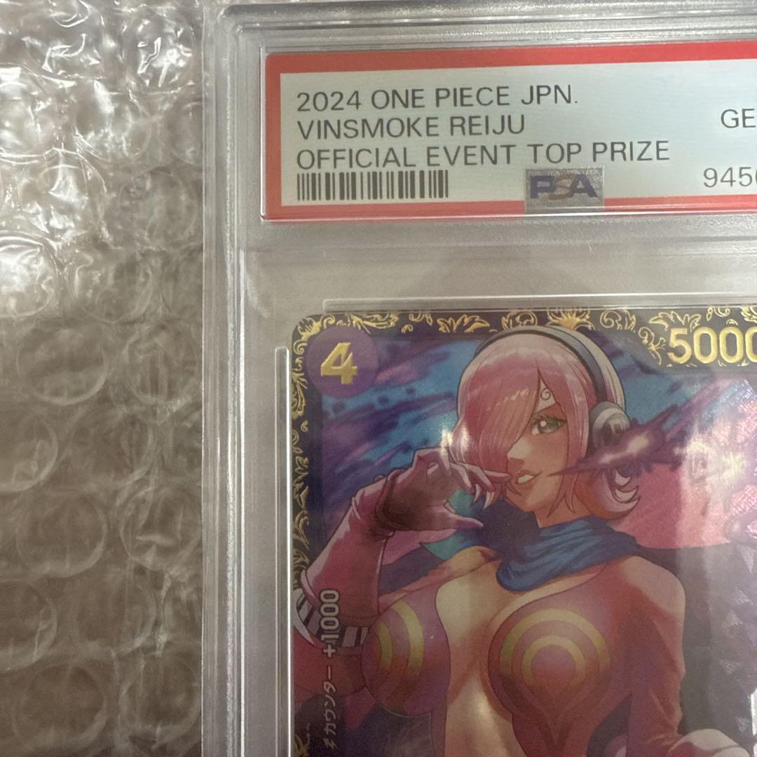 psa10