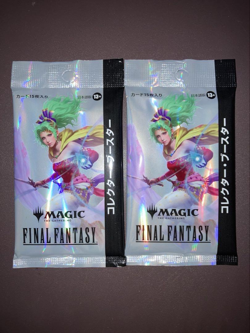 マジック：ザ・ギャザリング――FINAL FANTASY』 コレクター