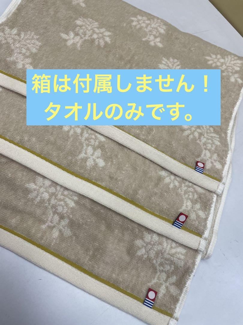 ちっち様専用です。今治産小花柄ベージュフェイスタオル50枚セット タオル