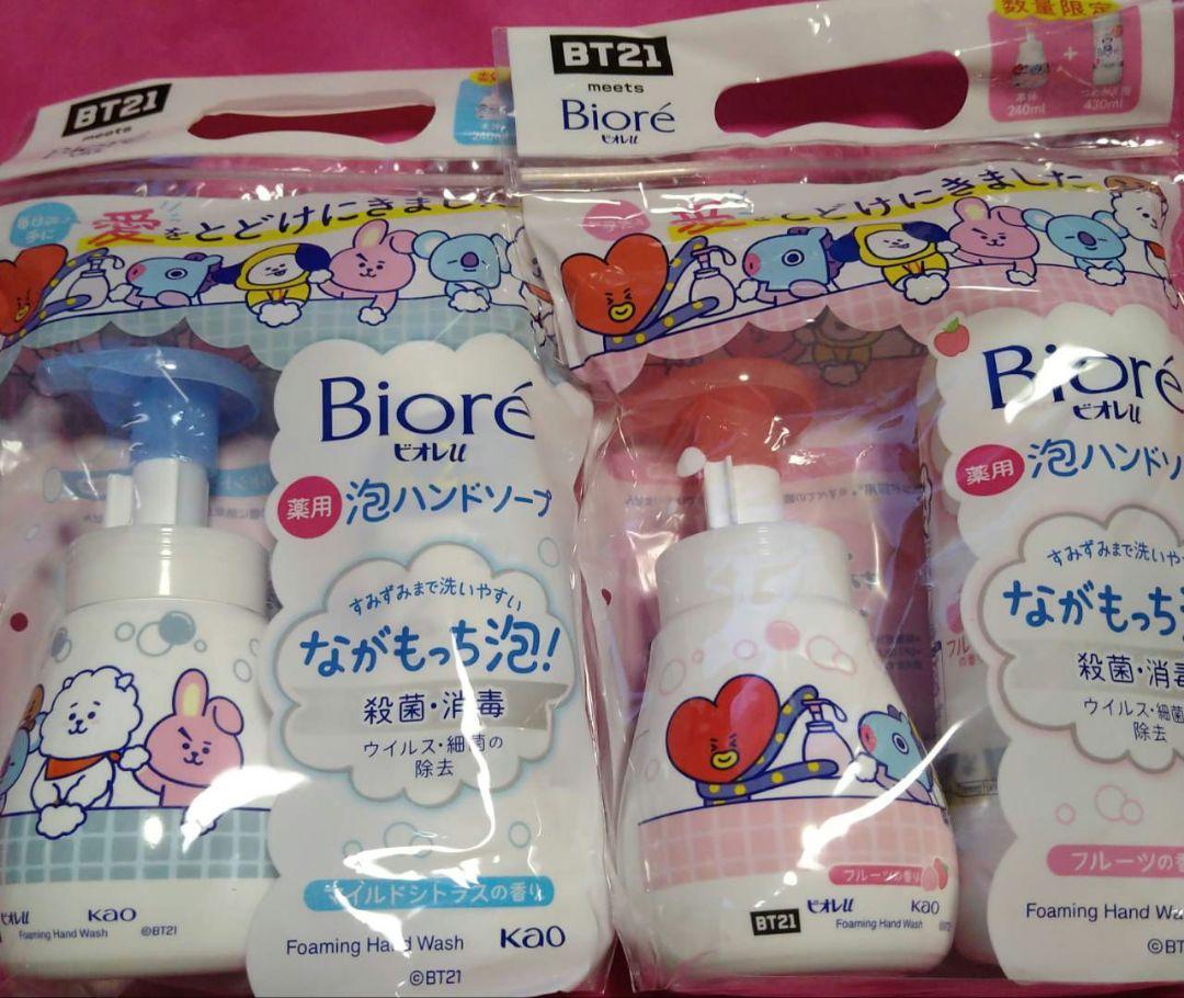 BT21ビオレu泡ハンドソープ