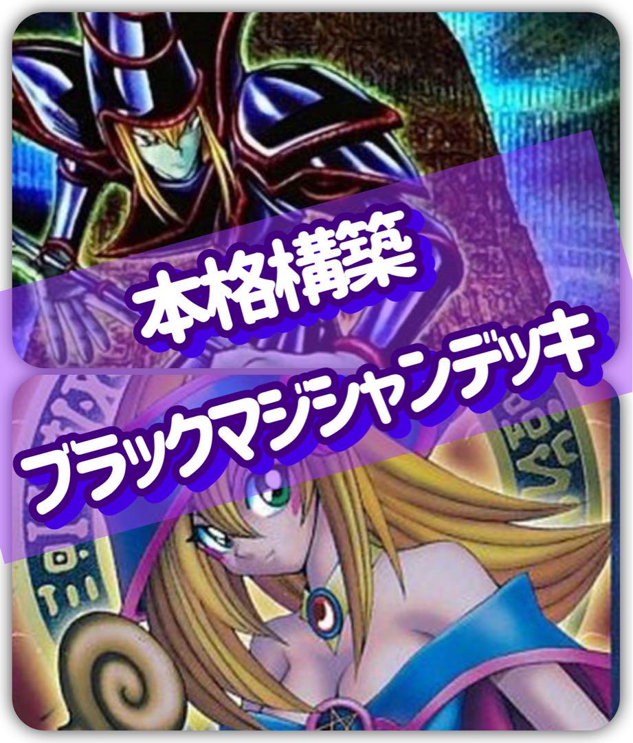遊戯王　クロスオーバーブレイカーズ　3BOX① 遊戯王 クロスオーバーブレイカーズ 3BOX①