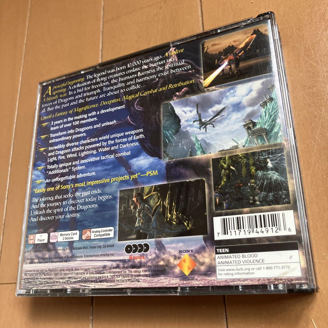 PS1 The legend of Dragoon • 北米版 • ESRB