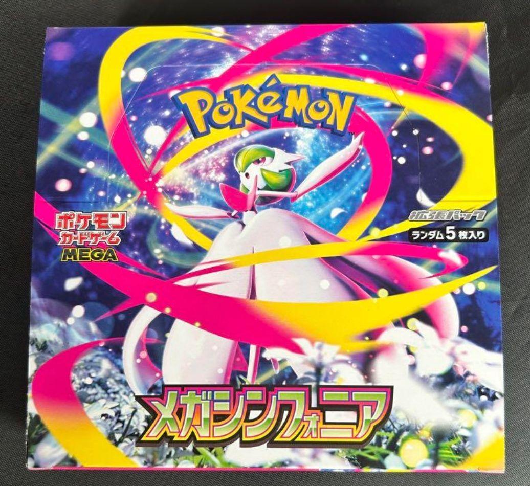 ポケモンカードゲームのロストアビboxシュリンクなし、ペリペリあり4box ポケモンカードゲーム 即日配送 新品未開封 ロストアビス BOX