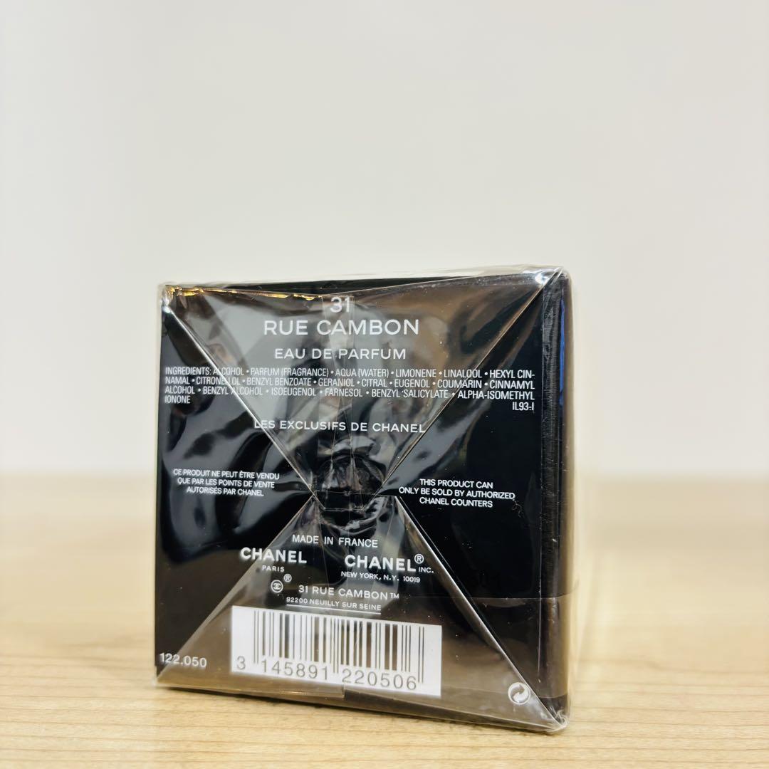 新品未使用未開封 シャネル 31 リュ カンボン オードパルファム 75ml