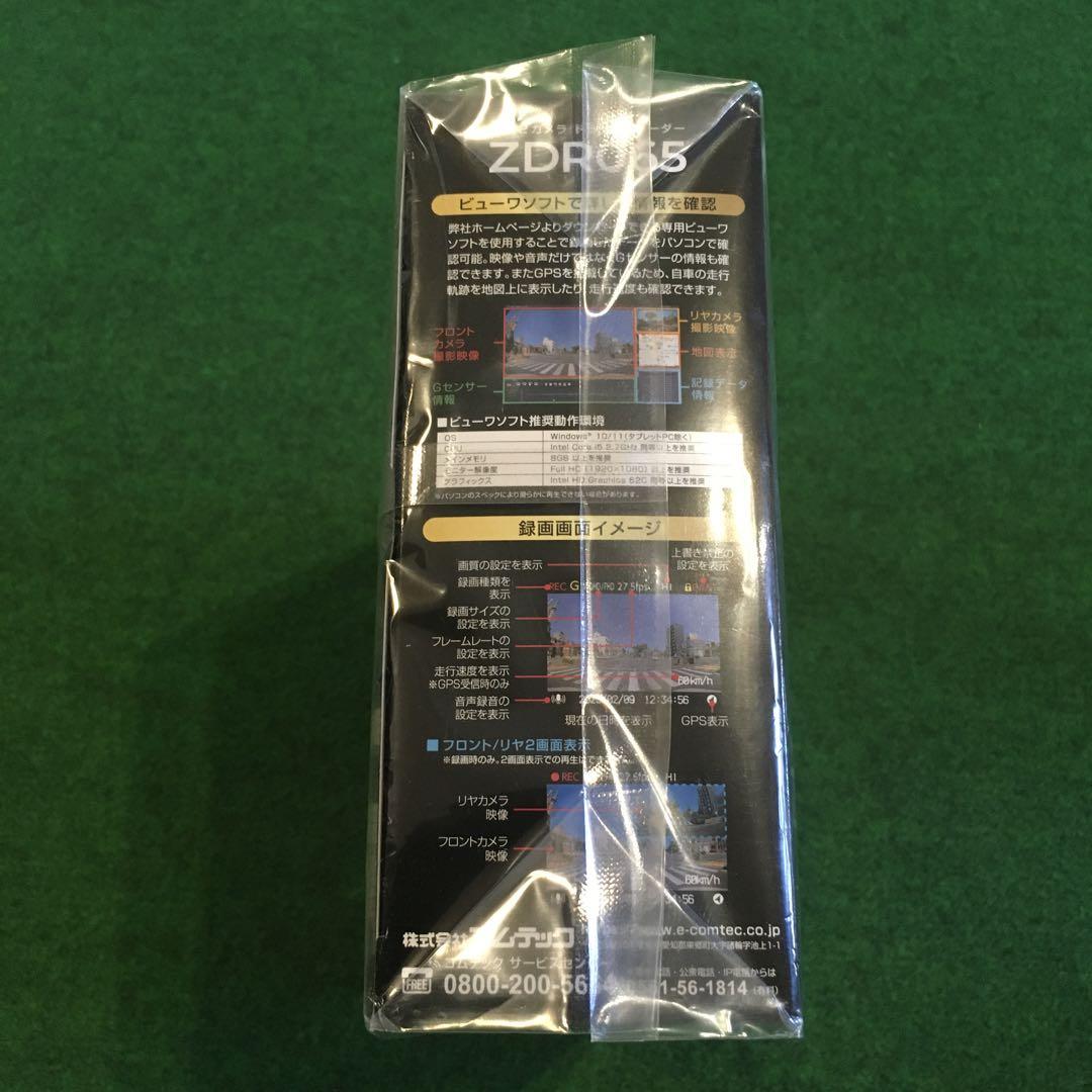 コムテック　ドライブレコーダー　新品未開封 COMTEC コムテック ドライブレコーダー ZDR065 新品未開封