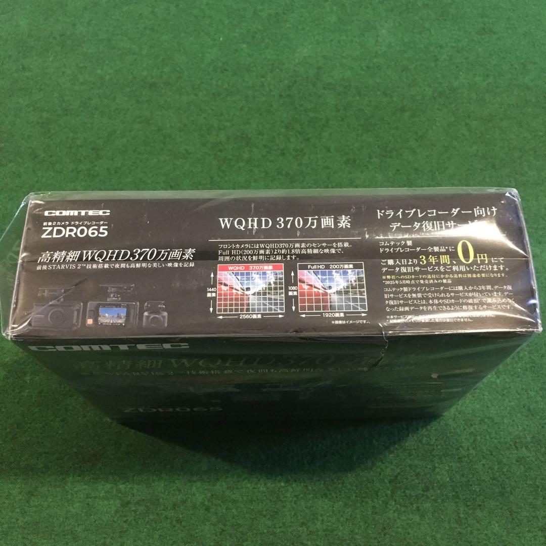 コムテック　ドライブレコーダー　新品未開封 COMTEC コムテック ドライブレコーダー ZDR065 新品未開封