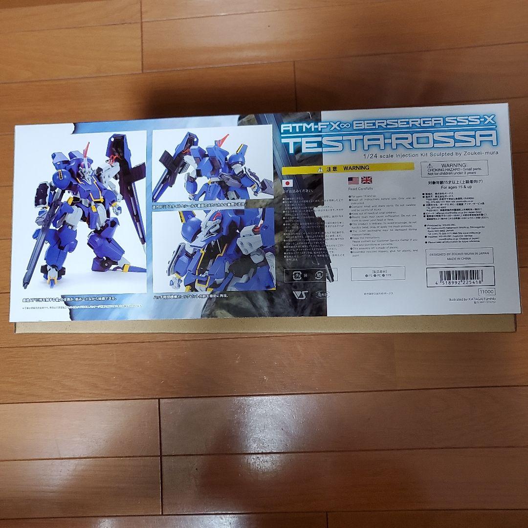 ボークス1/24IJ ATM-FX∞ BERSERGA SSS-X テスタロッサ 模型
