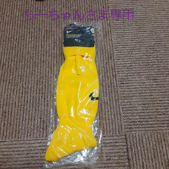 255円 種類豊富な品揃え ちーちゃんさま専用 サッカー ソックス 23~25㎝