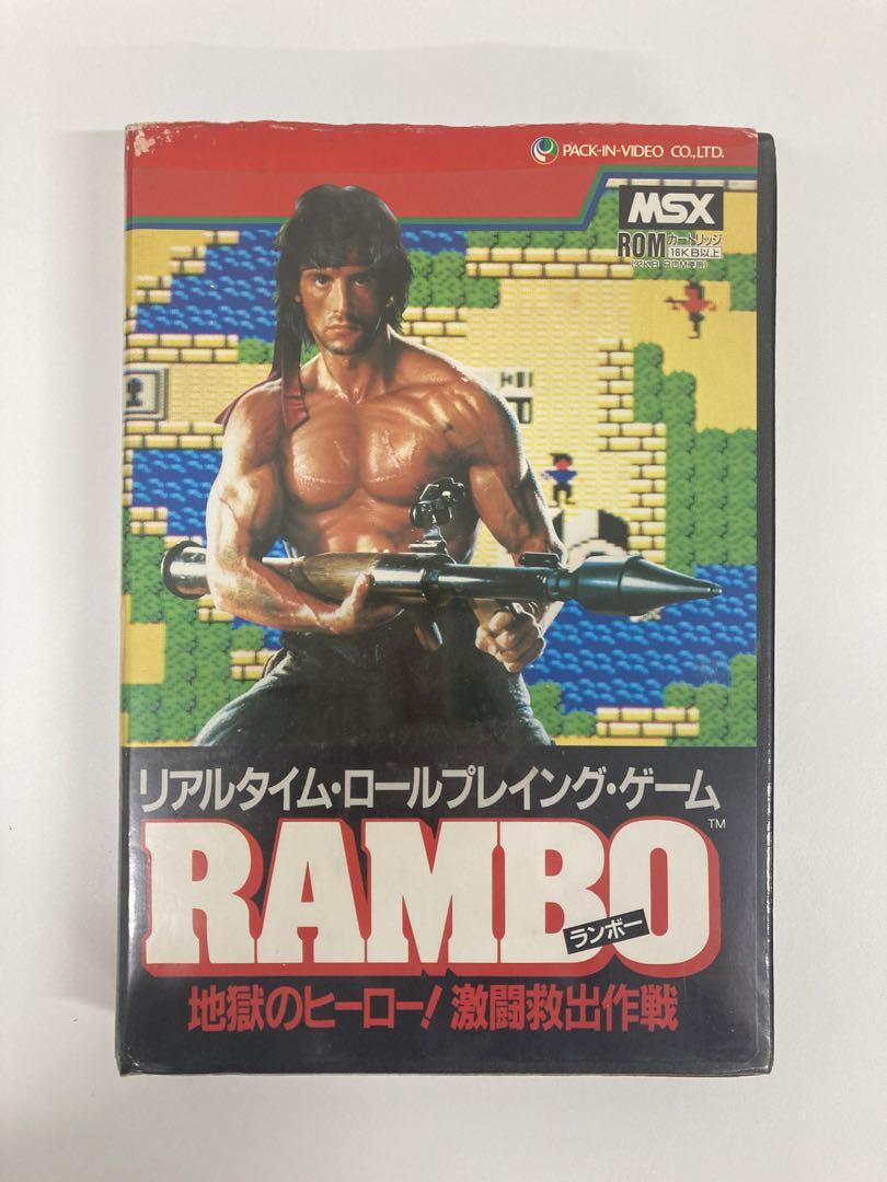 MSXソフト  ランボー 地獄のヒーロー！激闘救出作戦　レトロゲーム MSXソフトランボー地獄のヒーロー！激闘救出作戦レトロゲーム