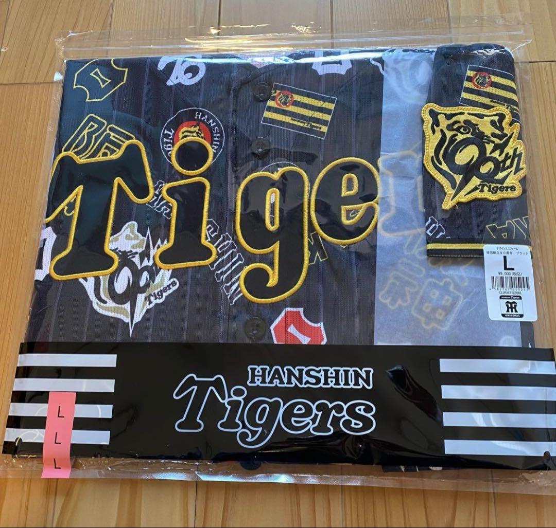 【90周年】タイガース ユニフォーム【新品・未使用】