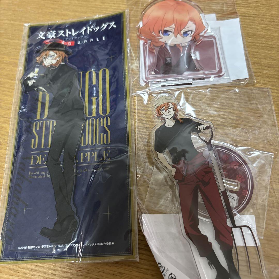 文豪ストレイドッグス　中原中也　アクリルスタンドセット
