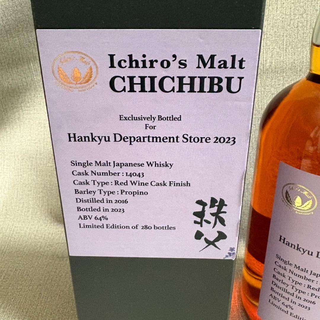 250301B Ichiros Malt（イチローズモルト）秩父 阪急百貨店限定