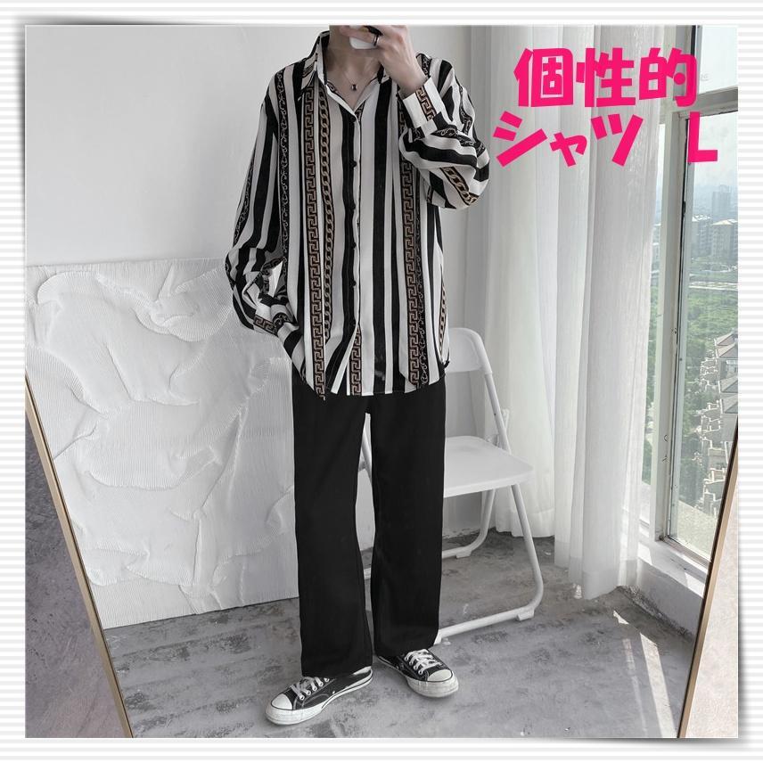 774円 宅配便送料無料 新品 未使用 値下 ストライプ チェーン シャツ L 男女兼用