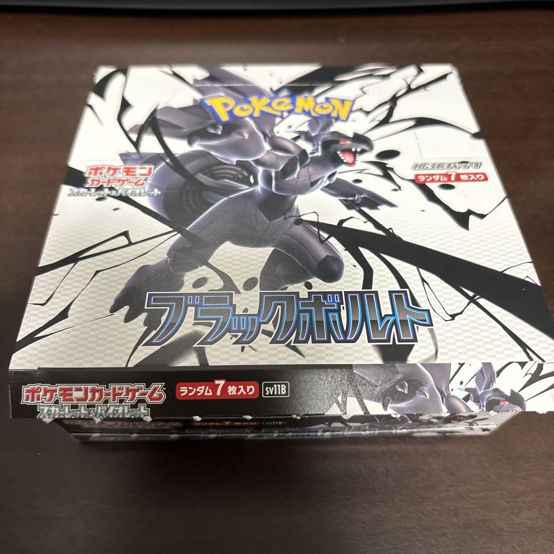 新品未開封未サーチ　ポケモンカード　ブラックボルト　シュリンクなしペリペリ無し