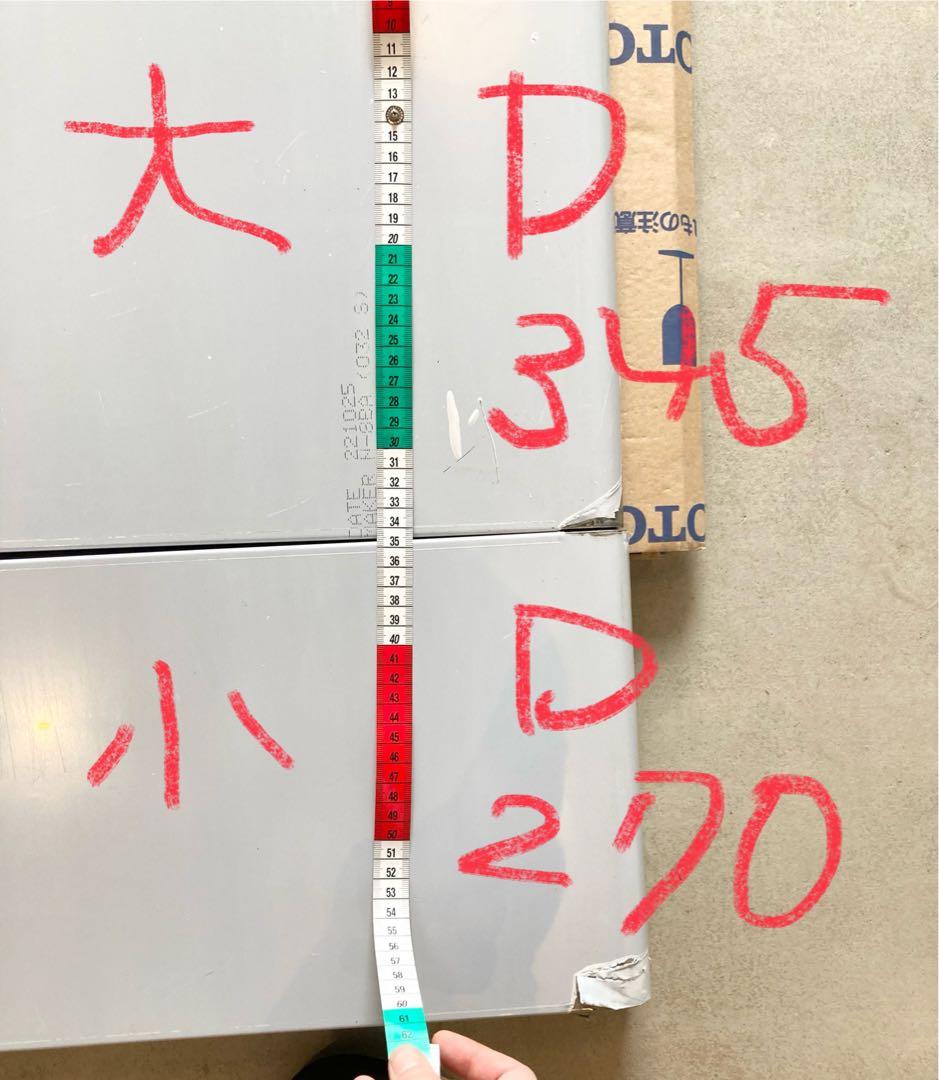 業務用シンク台置き３枚