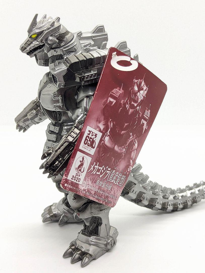 メカゴジラ(重武装型)重塗装仕様　スペシャル限定　ムービーモンスターシリーズ Amazon.co.jp: ゴジラ ムービーモンスターシリーズ メカゴジラ