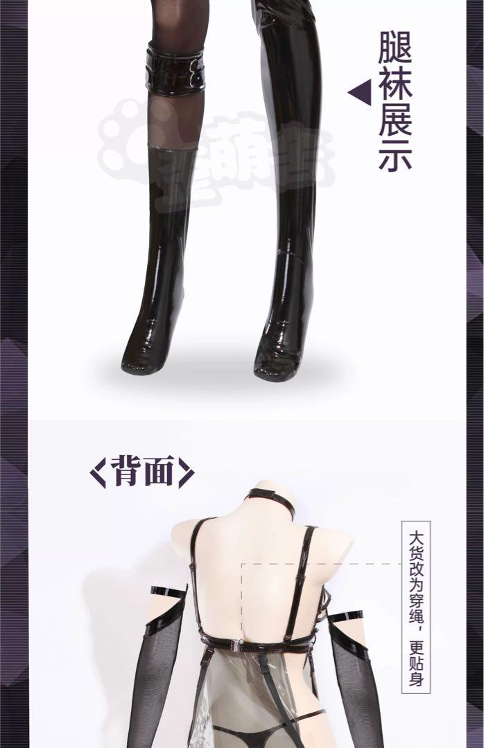 NIKKE ミハラ ボンディングチェーン コスプレ衣装