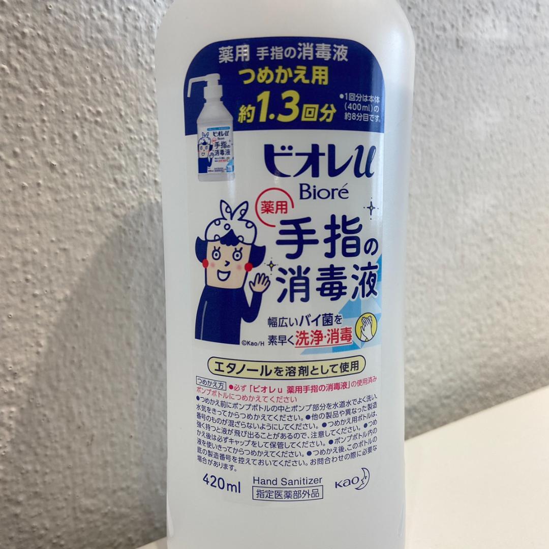 【新品・未開封】ビオレu 手指の消毒液 つめかえ用420ml5本セット