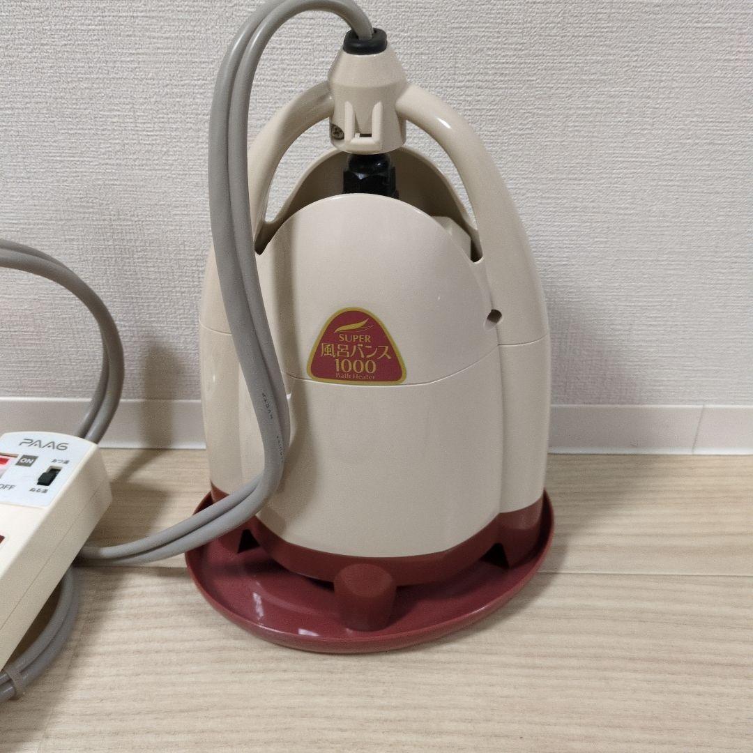 スーパー風呂バンス1000
品番：P05F07R
