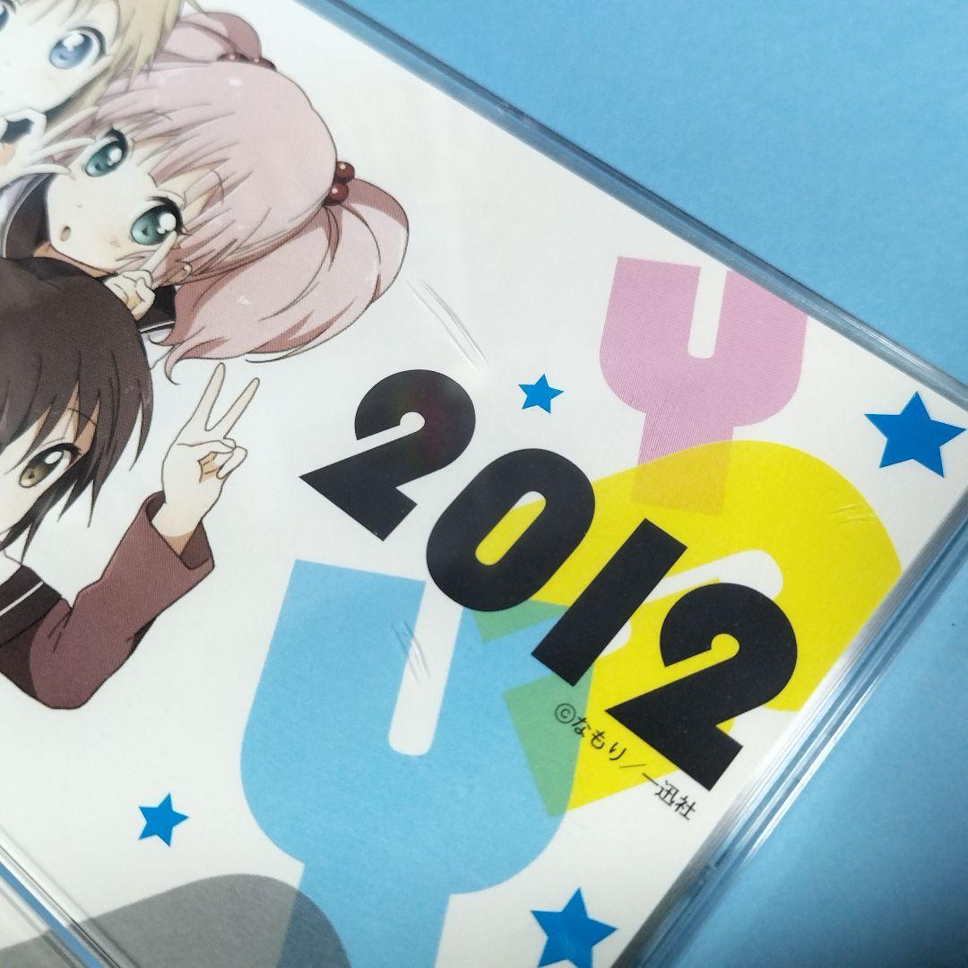 ゆるゆり カレンダー 2012年〜2019年 8点セット