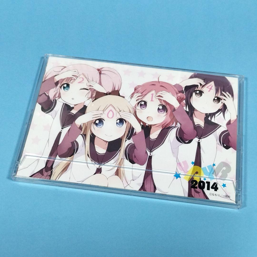 ゆるゆり カレンダー 2012年〜2019年 8点セット