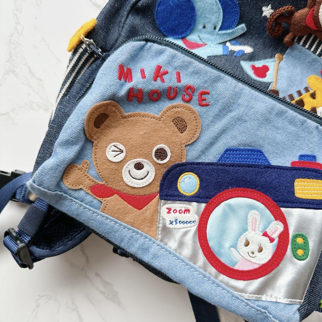 極美品　ミキハウス　アップリケ　リュック