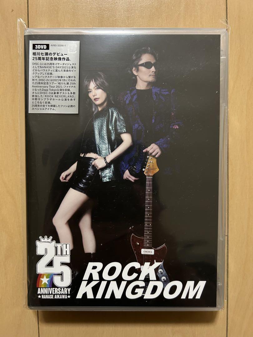 相川七瀬/ROCK KINGDOM DVD 〈3枚組〉