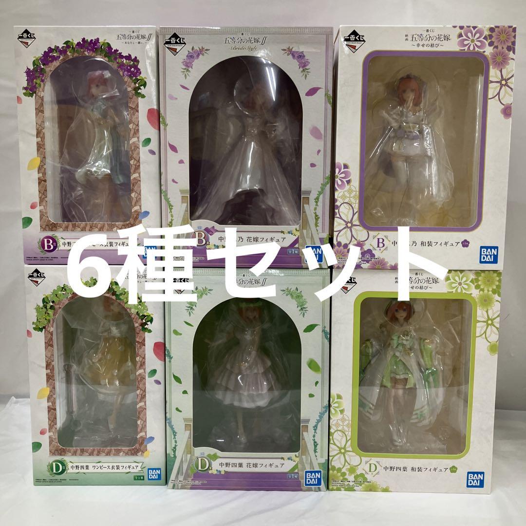 新品 五等分の花嫁∬ 中野四葉 Date Style Ver. 1/6スケール