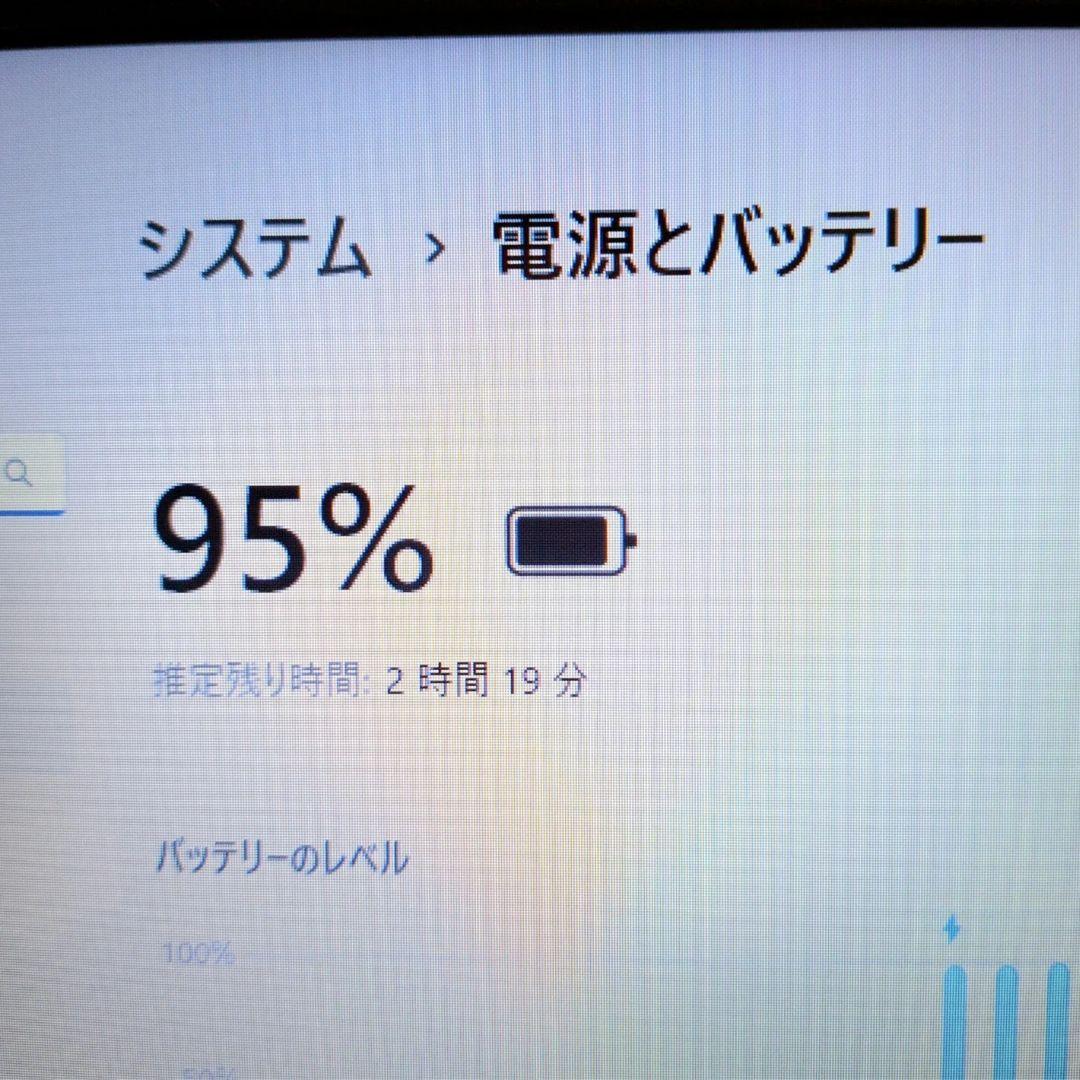 美品✨たっぷり１TB Win11 薄型おしゃれ赤ノートパソコン DVD カメラ付
