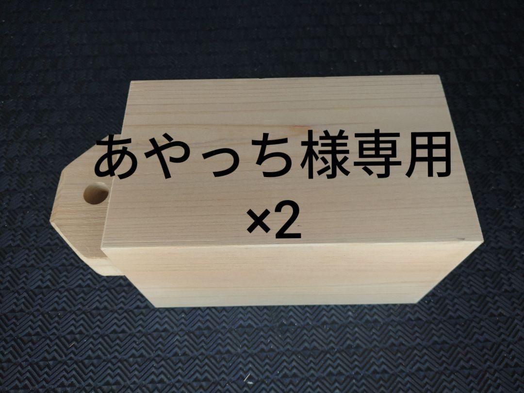 神輿当て木·神輿枕(調整板45mm×4枚) 神輿当て木·神輿枕(片耳)※調整板付 - メルカリ