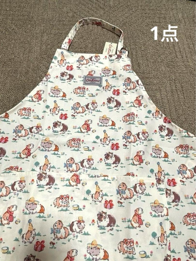 ＊miepiさま専用＊　キャスキッドソン　エプロン　おまとめ売り miepiさま専用＊ キャスキッドソン エプロン おまとめ売り