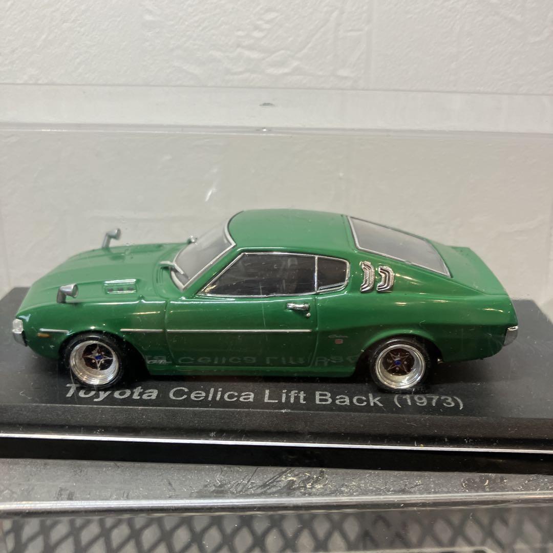 トヨタ セリカ リフトバック 1973 初代後期モデル 旧車ダイキャストミニカー