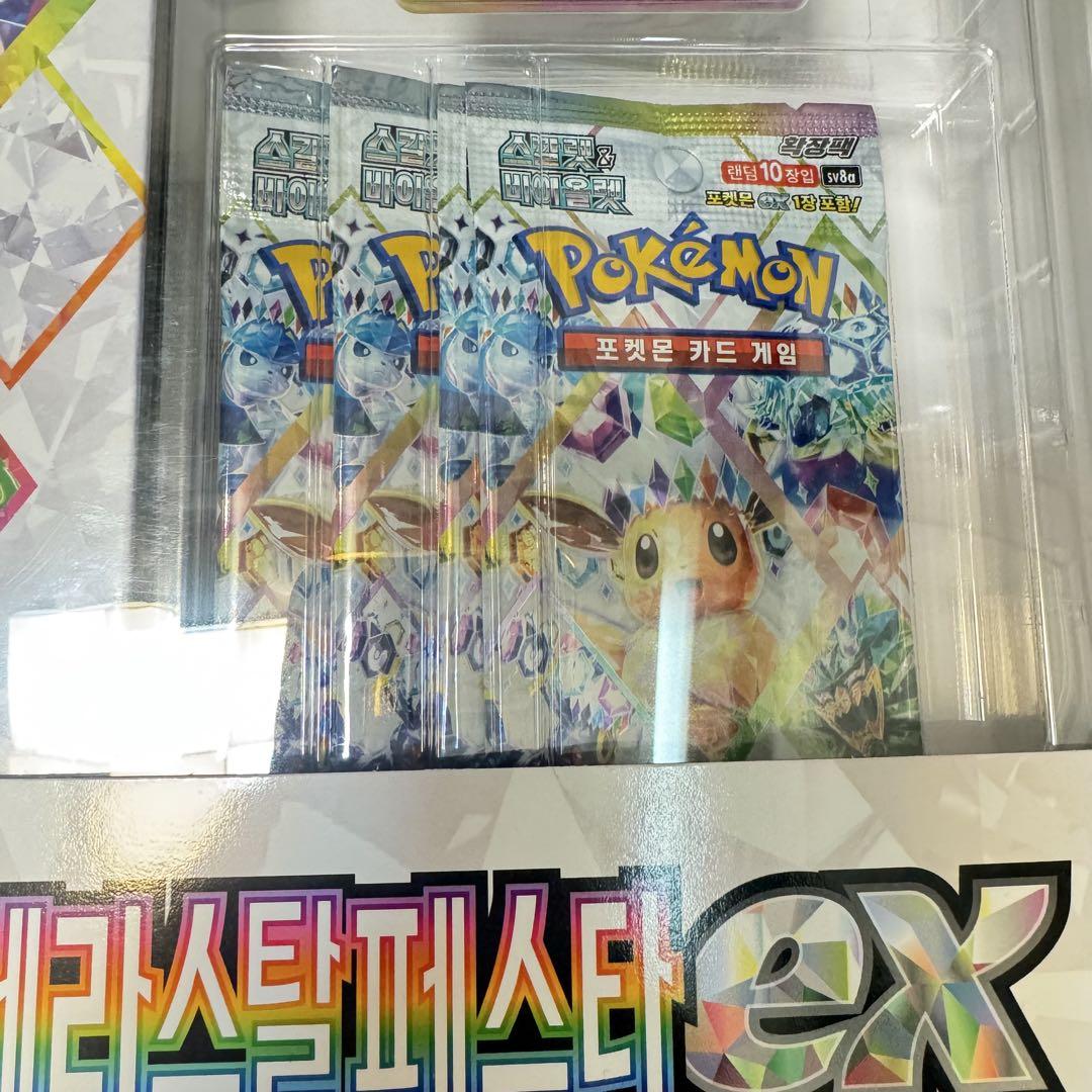 日本未入荷 テラスタルフェスex エーフィ&バインダー BOX 日本未入荷 テラスタルフェスex エーフィ&バインダー BOX