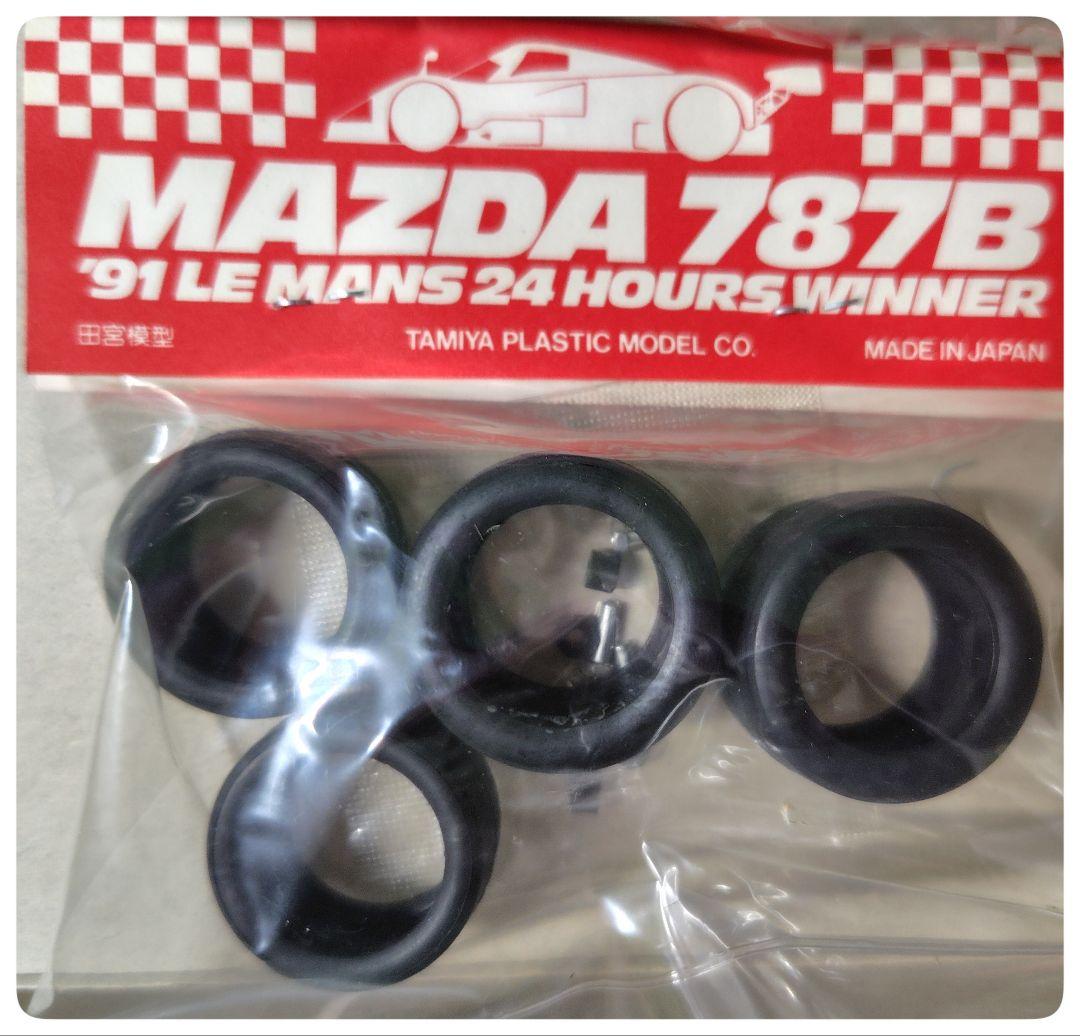 【未組立、良品】タミヤ 1/24 マツダ 787B プラモデル