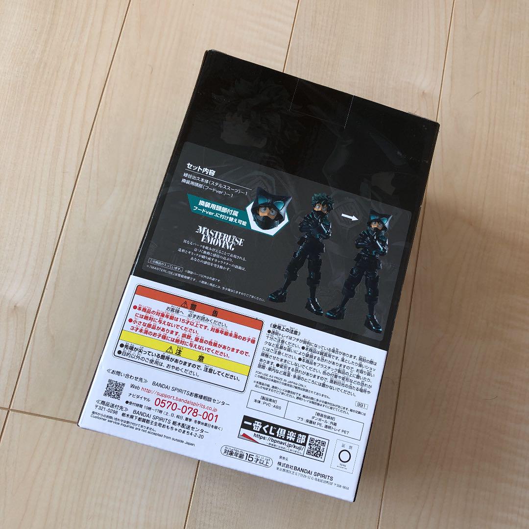 安い 僕のヒーローアカデミア ヒロアカ 一番くじ 緑谷出久 ラストワン 5OcWC-m56684489133 新作再入荷
