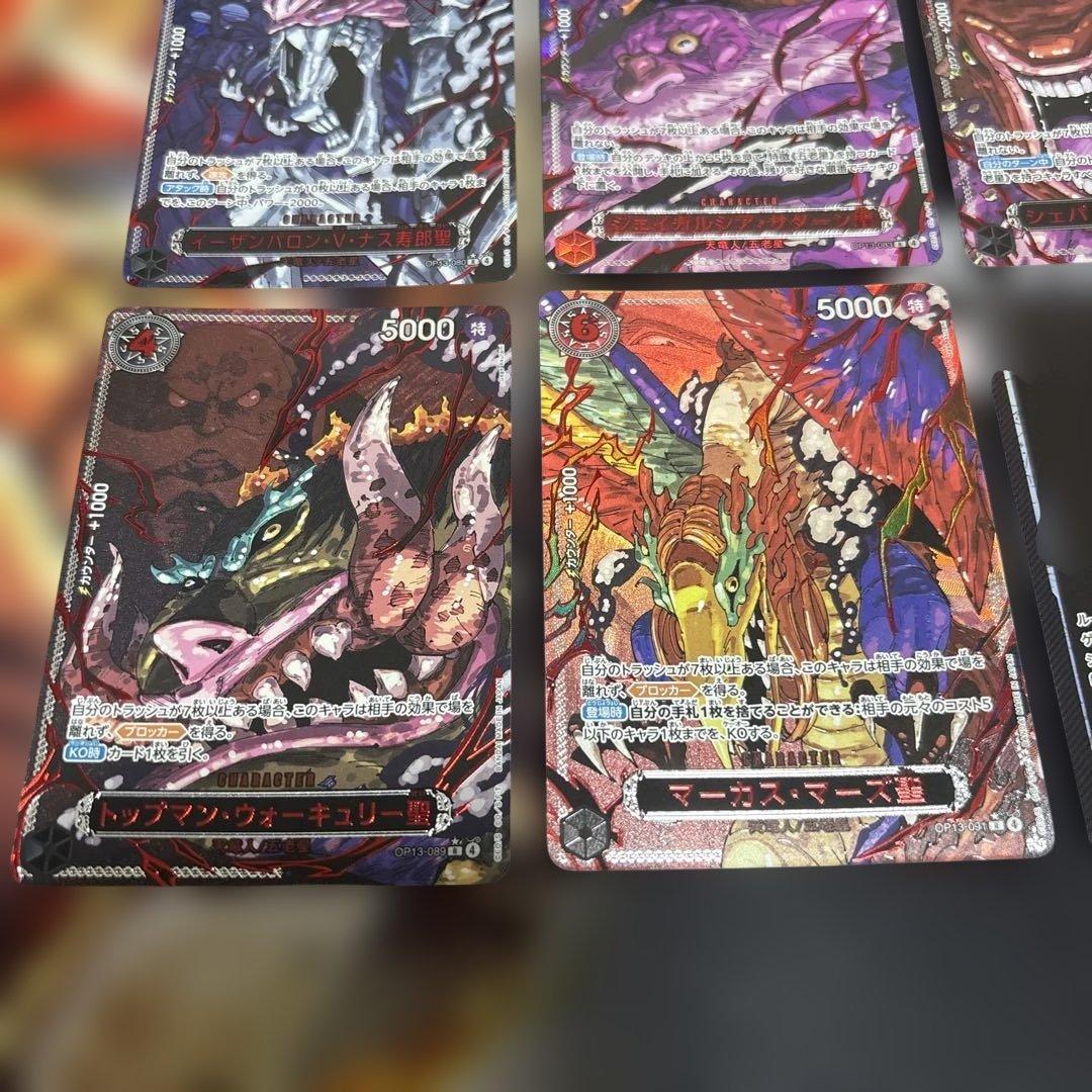 ゴッドパック 赤箔