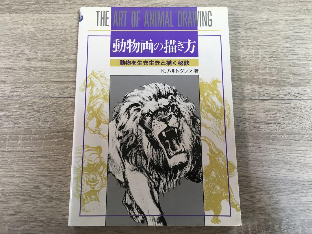 アクション・アニメーション・動くポーズ集 まとめ売り11冊