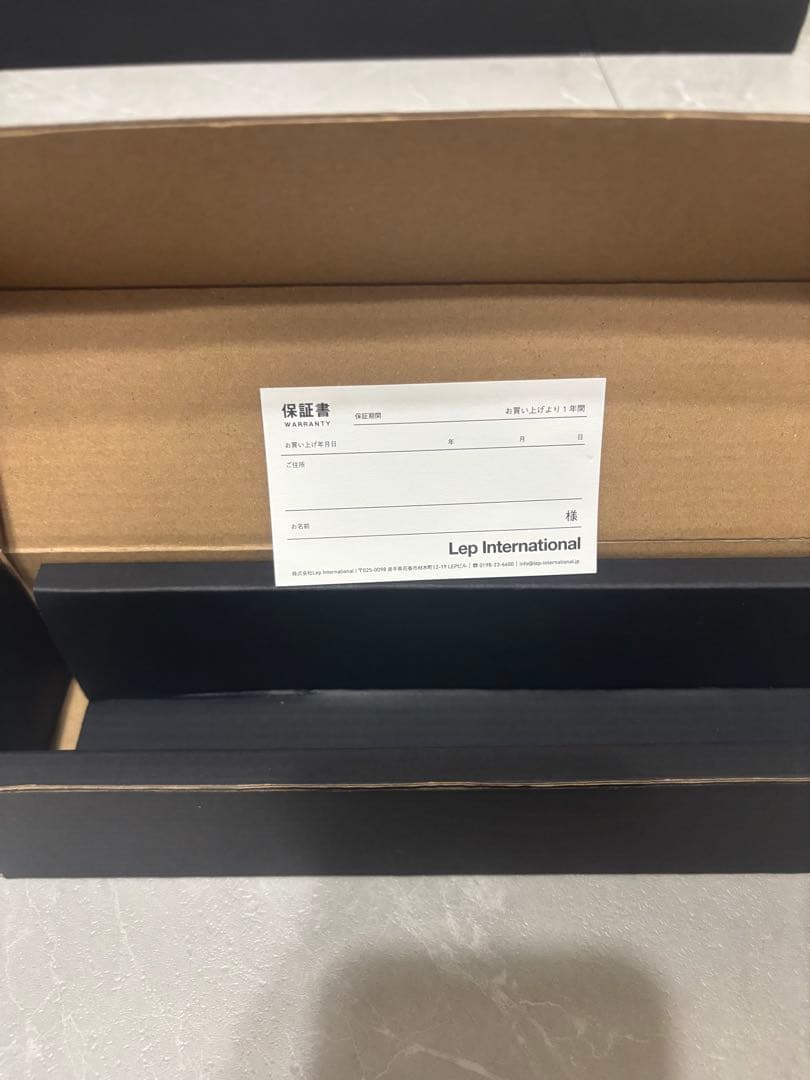 One Control Xenagama Tail Loop MKIII