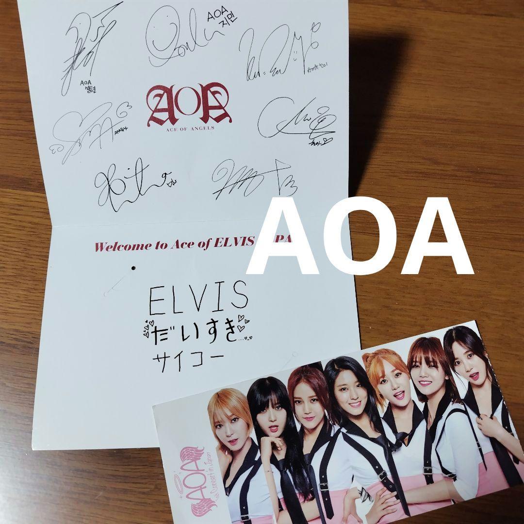 【KPOP】AOA ファンクラブカード＆CONCERT半券セット　送料無料