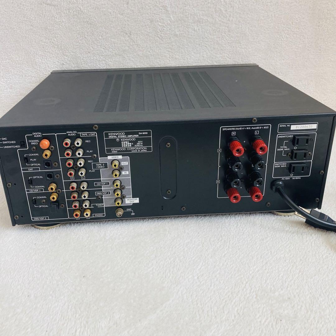 美品★KENWOOD プリメインアンプ DA-9010 DAコンバーター搭載